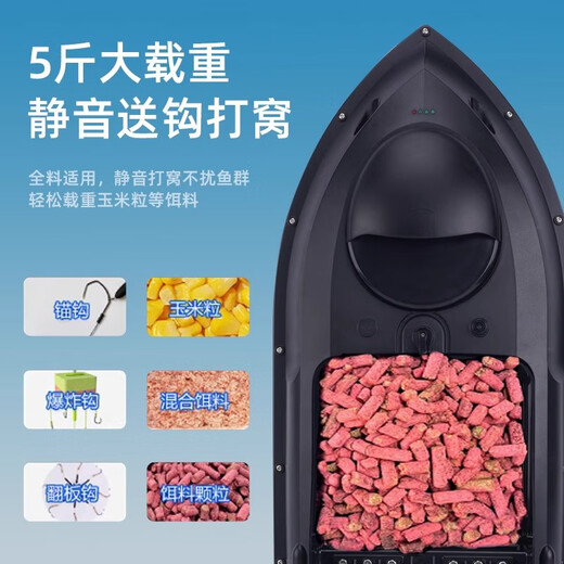 
Tough guy king gps bait boat remote control boat new fishing special automatic return positioning hook and bait delivery high power full set [Xuanhei 8000 rev] Large single warehouse