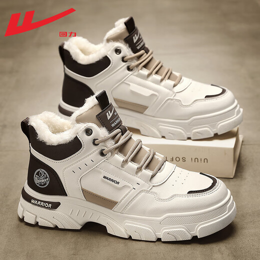 Chaussures de coton huili chaussures pour hommes pour les bottes de neige à hauteur hivernale plus en velours bottes de coton épaissies nord-est à l'épreuve du froid et à des chaussures de travail chaudes pour hommes riz zong [éolien et chaud] 41