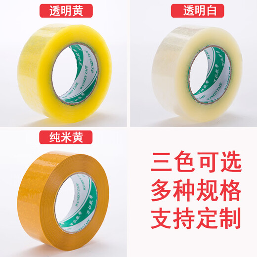 Customized Large Roll Transparent Box Dichtungsverpackung Verpackungsbandverpackung Farbbandbreite 4,5 cm 6,0 cm Dichtungsbandpapier Transparent 5.0 Breite 2.0 Dicke 12048 Rollen 1 Box