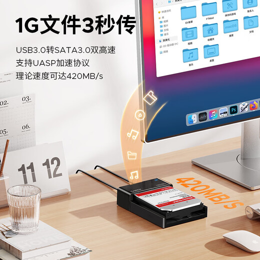 奥睿科（ORICO）硬盘盒底座卧式单盘位USB3.0 2.5/3.5英寸SATA笔记本台式机械固态SSD外置读取移动盒子-6518US3
