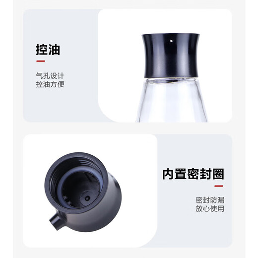 Yukdadi glass vinegar pot household large capacity soy sauce bottle seasoning bottle restaurant vinegar bottle chili jar black large + sticker 300ml