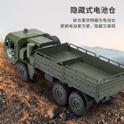 Le modèle de camion militaire lourd à six roues motrices à six roues motrices peut charger RC Electric Remote Control Toy Pickup Pickup Super Long Dongfeng n ° 9 à six roues motrices peut ouvrir la porte verte, une puissance électrique peut envoyer 10 petits dinosaures