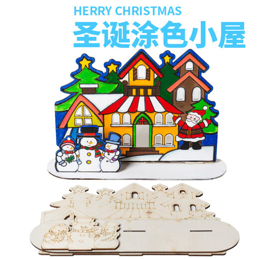 MEiKE Christmas handmade diy coloring hut children's creative art painting making toys gifts kindergarten materials Christmas coloring hut