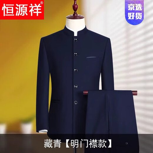 Hengyuanxiang high-end Chinese tunic suit men's suit Chinese stand-collar Tang suit suit middle-aged and elderly father's suit wedding dress three-piece set black single top 170B
