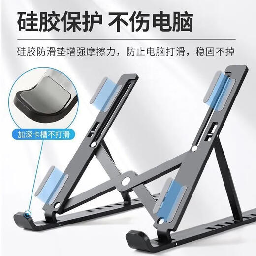 Shell Mok Laptop-Ständerhalterung, tragbar, verstellbar, Handhebe-Basis, Desktop-Erhöhung, Stützregal, Kühler, Desktop-Aufbewahrung, zusammenklappbare Aufhängungsbasis, Aufbewahrungshalterung, Kunststoff-verstärkte Version, weiß, zehnstufige Anpassung (größer und breiter, kostenlose Aufbewahrungstasche), freie Anpassung, universell