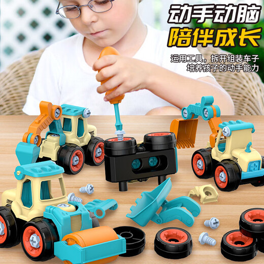 TaTanice儿童拆装玩具工程车挖掘机拼装模型拧螺丝积木男女孩开学生日礼物
