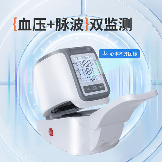 Medizinische Grad (Dosave) Keshiyin-Methode elektronischer Blutdruckmessung Haushaltsmessung Instrument Hochvorprämische Krankenhaus Spezielle echte CH-S693L