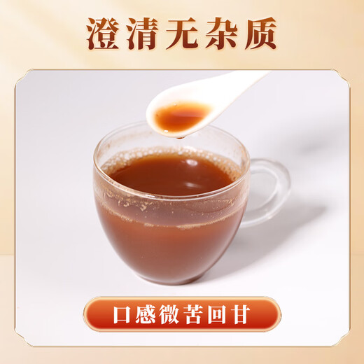 康美丹参粉88g/瓶 精选紫丹参片打粉超细粉可搭三七粉西洋参粉组三宝粉 丹参粉中药材中药饮片大药房 丹参粉88g/瓶