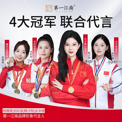 第一江南红茶武夷山金骏眉特级新茶250g蜜香茶叶礼盒唐风盛宴父亲节送礼物