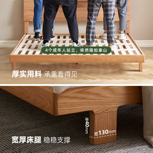 Originales massives Holzbett modernes einfaches Doppelbett 1,8 Meter Nordisches Hauptschlafzimmer Großes Bett Eiche Eiche Massivholzbett L701V [hoher Körper - Holzfarbe] 1,8 Meter + Matratze 10 cm leuchtend Bett