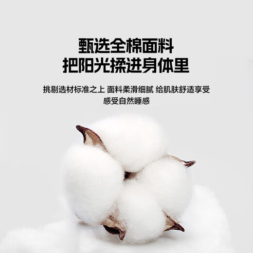 Taowei Home Textile Simple Cotton Feek Feece Set 100% Pure Cotton Compet Cover Cover Cover Cover с тремя предметами постельные принадлежности Louis [100% хлопковая кожа, удобная для обнаженного сна) 1,8 м/кровать/установленные четырехсетенные набор 200x230 Devet Copet