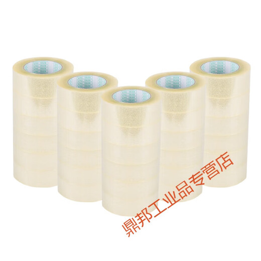 ZANLUTONG (ZANLUTONG) whole box of transparent tape express packaging box sealing large roll of adhesive paper 4.5 width 6. Width 4.3 thickness 2.0 length 12048 rolls transparent yellow