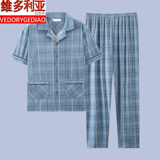 维多利亚的格调2025年新款男士睡衣短袖纯棉套装夏季男款长裤青少年可外穿家居服 G3884蓝色-短袖长裤 L 【建议-120斤】