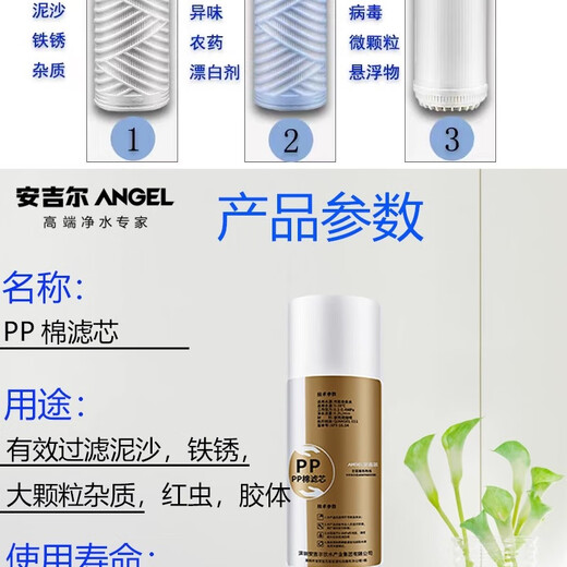 安吉尔净水器滤芯A4/A6J2305-ROB8/J1105/J2605-ROB8/V6/原装正品 前三级J2575/2577-ROB8