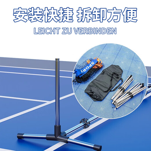 Bamaier badminton net rack portable plus bracket simple folding standard mobile outdoor middle grid tennis net rack 6.1m [Double model] Convenient and easy storage-adjustable height