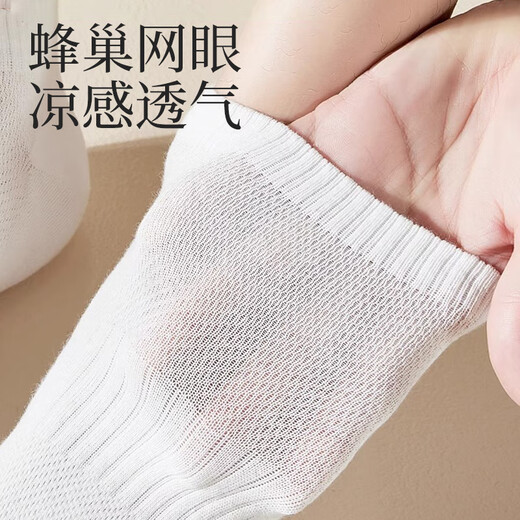 Langsha Socks Men's Pure Cotton Boat Socks Summer Thin Antibacterial Anti-odorant Breathable All-Cotton White Men's Sports Ear-Lifting Socks