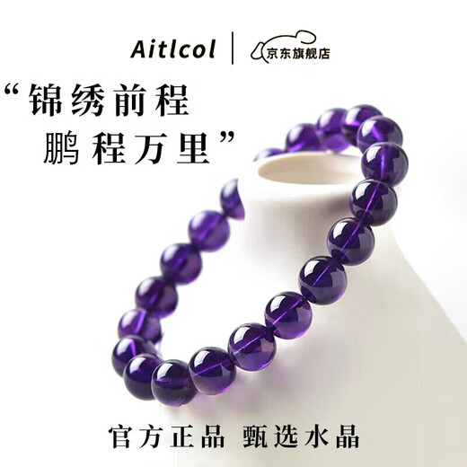 Etcol Collection Grade Uruguay Natural Amethyst Ice Seed Postgraduate Entrance Examination Bracelet for Girlfriend’s Birthday Gift Collection Grade Natural Amethyst 6mm