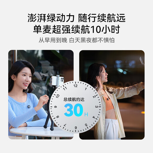 MOMA Wireless Microphone Lark Mix Little Bee Lavalier Microphone Video Live Interview Recording Android Apple Phone Canon Camera SLR Mirrorless Mammoth MIX Button Microphone Apple 14 and Below Series One to Two + Charging Box Jingcang Sufa Official Standard