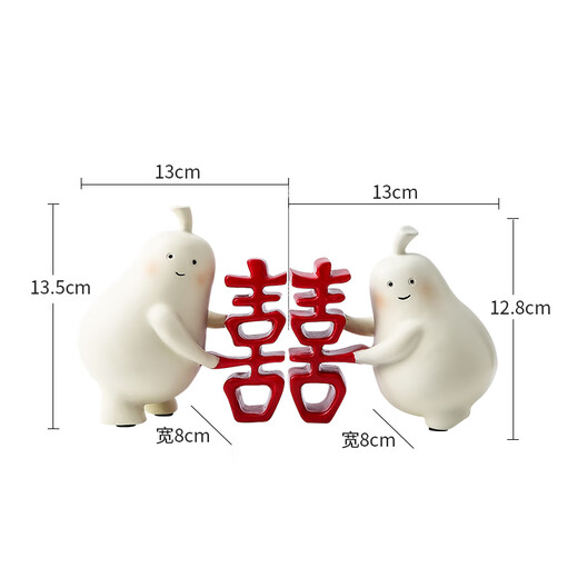 Yunya does not divide pear ornaments with the word 