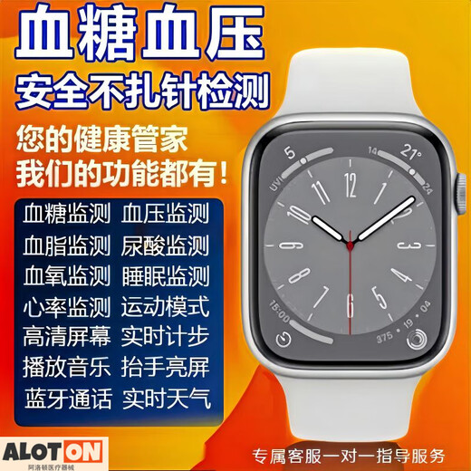 Huawei’s 2025 new mobile phone Wath4pro blood sugar uric acid blood pressure uric acid monitoring sports health Obsidian Black multi-function imported chip