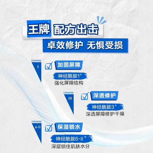 CeraVe (CeraVe) [Same Model Zhang Linghe] Moisturizing Lotion 473ml Lotion Cream Body Lotion C Breast Skin Care Gift for Men and Women