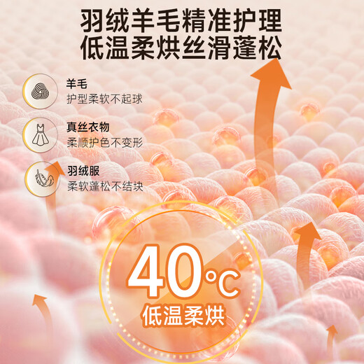 Panasonic [Recommended by Wu Lei] White Moonlight 2.0 Washing and drying set 10kg drum washing machine + heat pump dryer Frequency compressor 3E1AK+EH1015 National subsidy