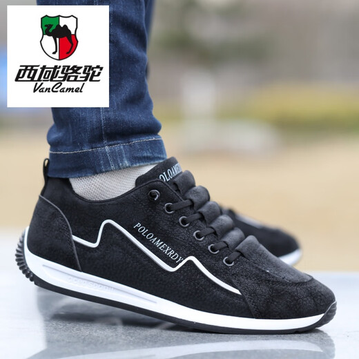 
Western Region Camel (VANCAMEL) men's shoes for spring 2025 new breathable and light casual shoes for one foot for the first goose shoes for versatile men's fleece sneakers AW9902 blue cloth style one size smaller 41