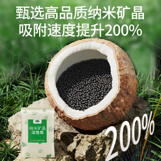 Shanshan formaldehyde removal activated carbon deodorization and formaldehyde removal new house bamboo charcoal household formaldehyde removal orange coconut shell charcoal 3000g