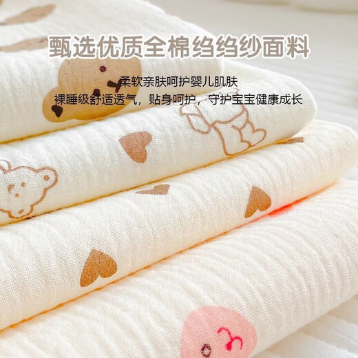 
Urine separator pads for babies can be washed in summer baby urine separator pads for babies can be washed in large size breathable cotton can be washed in water aunt wrinkled cotton gauze urine separator pad-Beige little rainbow 100*140cm