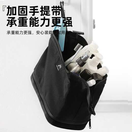 Right Away Toiletries Bag Men's Waterproof Portable Business Travel Men's Travel Bath Makeup Toiletries Storage Bag Large Swimming Bath Pocket