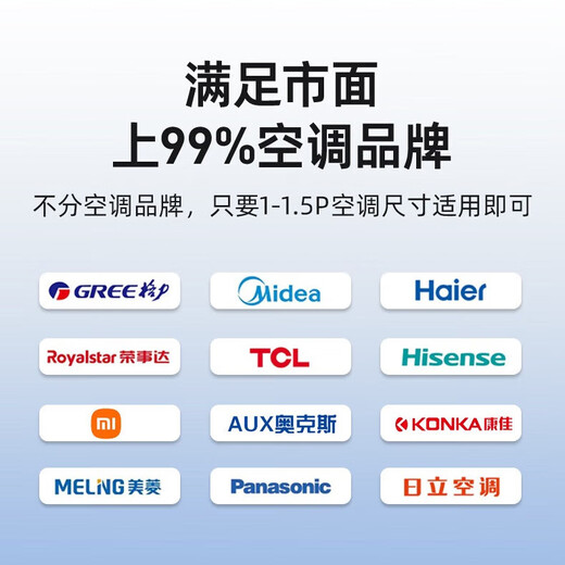 Yibaili thickened stainless steel air conditioner outdoor unit bracket stainless steel air conditioner bracket air conditioner rack suitable for Haier Kelon TCL Xiaomi Midea Gree air conditioner rack brand universal classic model 1-1.5P free screws *5905 universal size