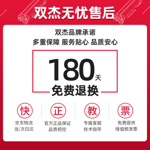 双杰适用惠普47墨盒HP 4825 4826 4828 4829 4877打印机墨盒墨水黑色