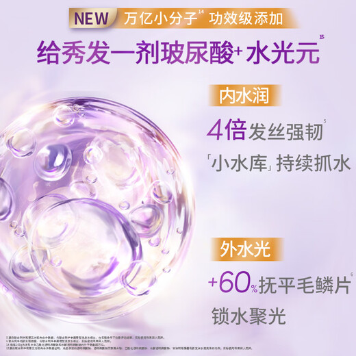 力士（LUX）玻尿酸赋活炫亮强韧洗发水400+160g 受损暗哑 胶原蛋白留香洗发露