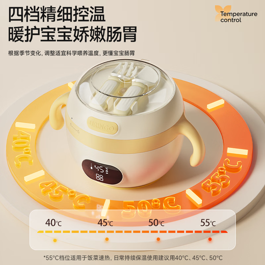 七彩叮当宝宝恒温碗婴儿辅食碗智能充电儿童餐具加热保温碗 尊享升级款