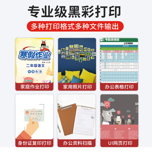 娜塔莉47墨盒黑色彩色适用4825 4826 4828 4829 4877 4925打印机 黑+彩连喷墨盒-配30ml墨水一套+吸墨工具