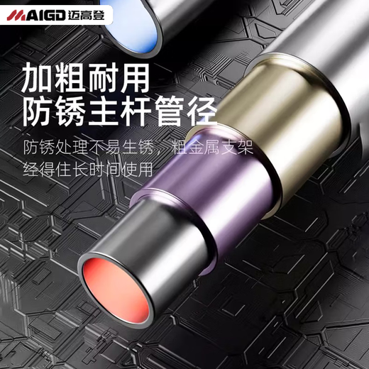 迈高登 篮球框架户外儿童投篮框家用可移动室内外篮筐可升降标准成人架 儿童款【1.25-2.1米升降】