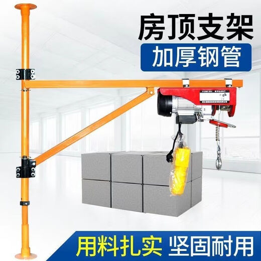 Micro Electric 220V Crane Roof Hoist Home Decoration Vehicle Mounted Lifting Crane Column 200kg Wall Bracket (Excluding Electric Hoist R