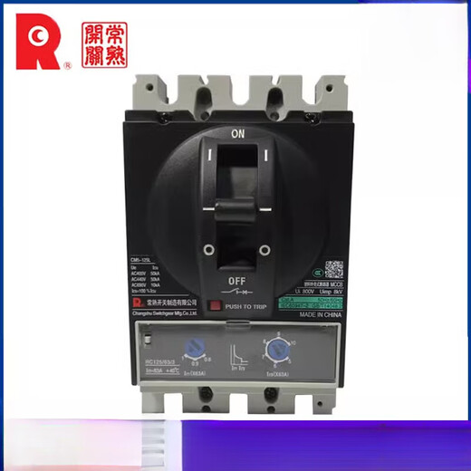 Yue Changsheng Changshu Switch Factory plastic case circuit breaker CM5-63L/125M/160L/250M/3300 air switch 3P 1 3P 40A