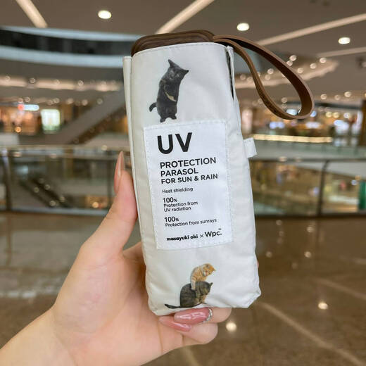 Sanqihu Chongchangs süße Katzen -Vinyl -Sonnenschutz Ultraviolett 50% Ultraleicher Mini -Sonnenschirm 11949 Golden 50% Farbkleber 100