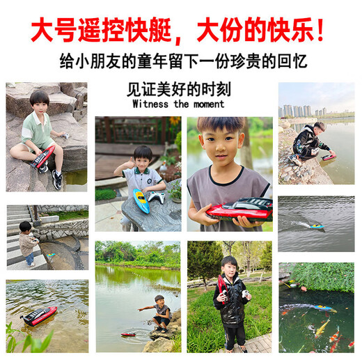 Tingbai high-speed remote control speedboat turbojet boat 2.4G electric light boat wireless dual motor racing water toy for boys and girls blue 32CM sculls high-speed speedboat double waterproof standard single battery life 30 minutes +