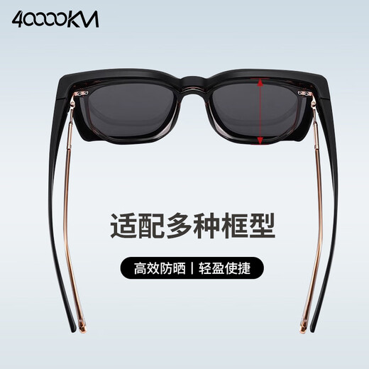 
40,000 kilometers sunglasses can cover myopia glasses for men and women polarized sunglasses can cover wearing glasses driving sunscreen and moisture glasses