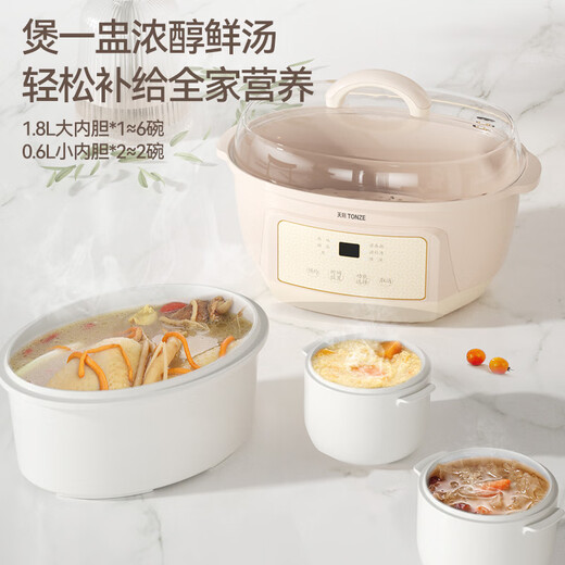 Tianji (TONZE) electric stew pot, electric stew cup, water-proof stew pot, soup pot, stew pot, porridge pot, bird's nest stew pot, health care for 1-3 people, white porcelain gallbladder DGGD23A183BZBW 1.8L