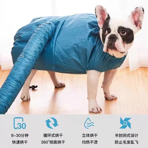 安肯宠物吹风筒狗狗吹水机猫咪吹毛神器泰迪比熊洗澡吹干机烘干机 适合体重10-20斤】M狗狗烘干袋