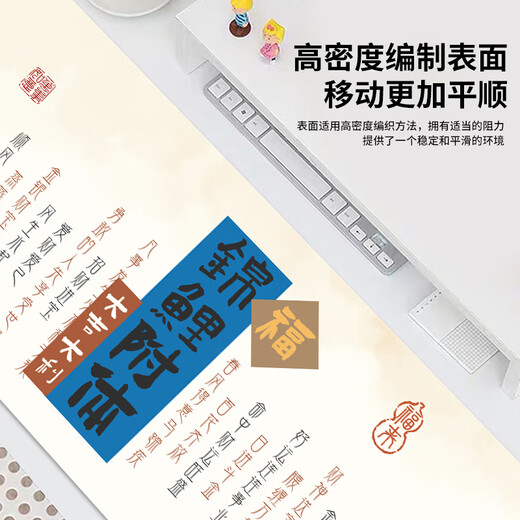 三色猫国风鼠标垫超大号书法文字发财暴富好运桌垫办公室电脑桌 12164急则有失 80厘米x30厘米x2毫米