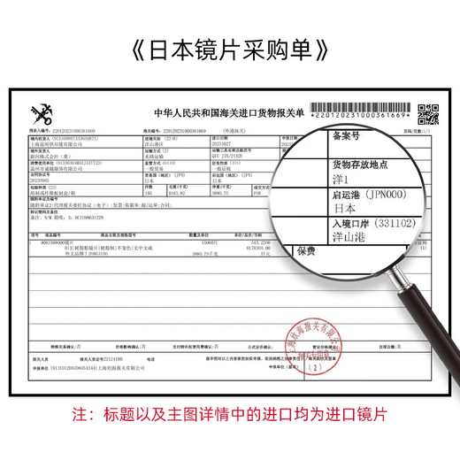[JD Logistic