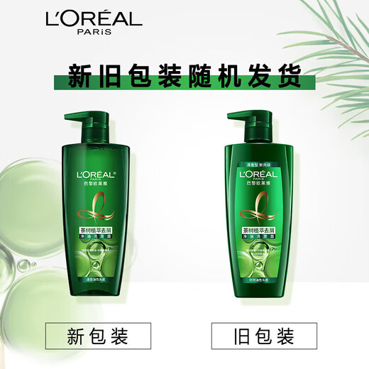 L'Oreal Tea Tree Plant Extract Anti-dandruff Cleaning Shampoo 500ml Refreshing Oil Control and Oil Removal Men's Women's Shampoo