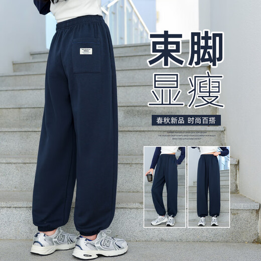 优优1点（Yoyo one）女童运动裤春秋儿童新款春装裤子中大童校服藏青色卫裤 4882白色16258藏青 150cm