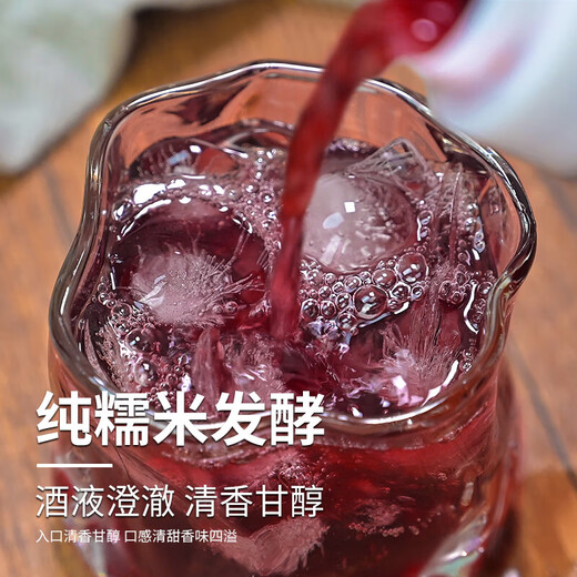 沽品福黄精黑枸杞桑葚酒纯果发酵5斤 低度微醺正宗原汁原浆养生水果酒 黄精黑枸杞桑葚酒5斤
