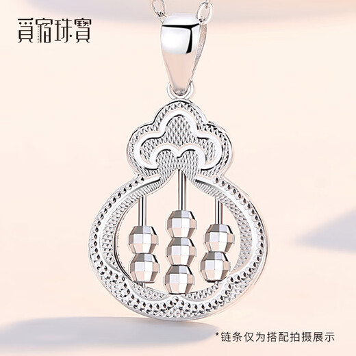 Misu pt950 platinum abacus pendant for women platinum lucky bag pendant double-sided car flower laser beads Christmas gift weight 4.0-4.2 grams + delivery silver chain + blue silk gift box