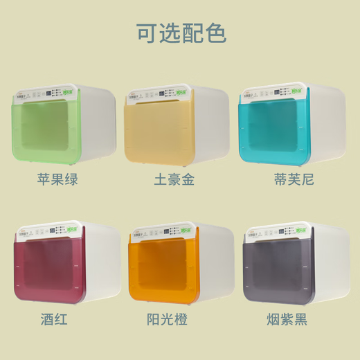 
Yelebao JLB-216plus professional intelligent natto machine Tianbei machine Japanese homemade home fermentation machine fully automatic fully automatic small natto machine yogurt machine package 5 (pp box 3 + stainless steel box 3)